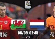 开云体育中国-英格兰失利被意大利挡路，无缘欧国联四强的简单介绍