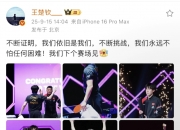 开云体育登录-亚洲球员在国际赛事中勇往直前，为荣誉拼尽全力的简单介绍