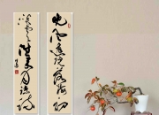 开云体育-纷繁角逐，胜负不定的争夺正悄然展开的简单介绍