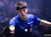 开云官网-法国乒乓球队爆冷日本乒乓球队，张本智和统治全场的简单介绍