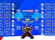开云体育官网-当足球与篮球的传奇之夜共振，英格兰狂胜新西兰，罗德里戈生死战接管西决