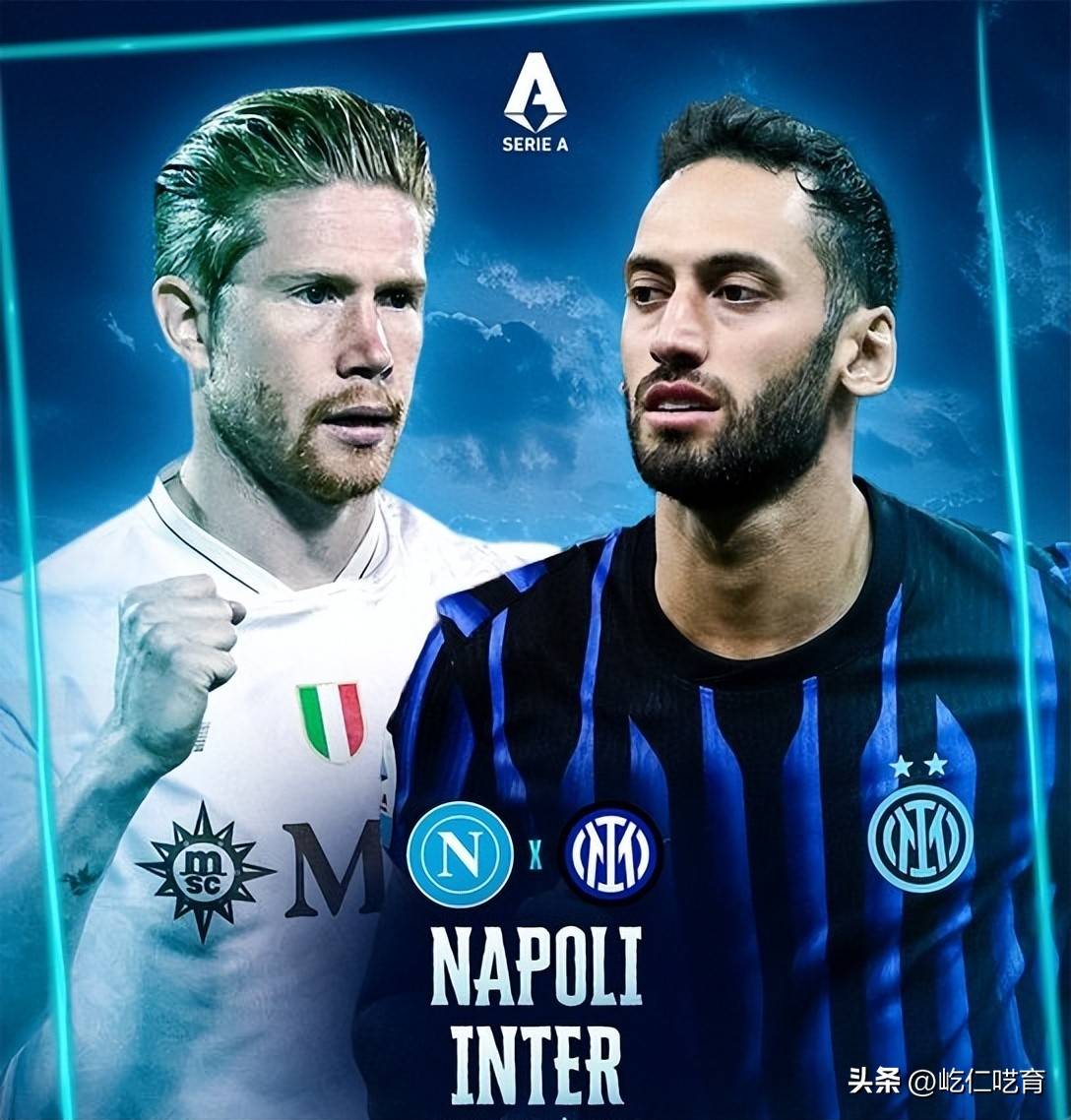 拉齐奥主场不敌那不勒斯，遭遇失败的简单介绍