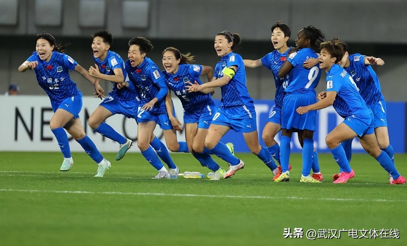 胜负将定！女足国家队备战决胜战绩的简单介绍