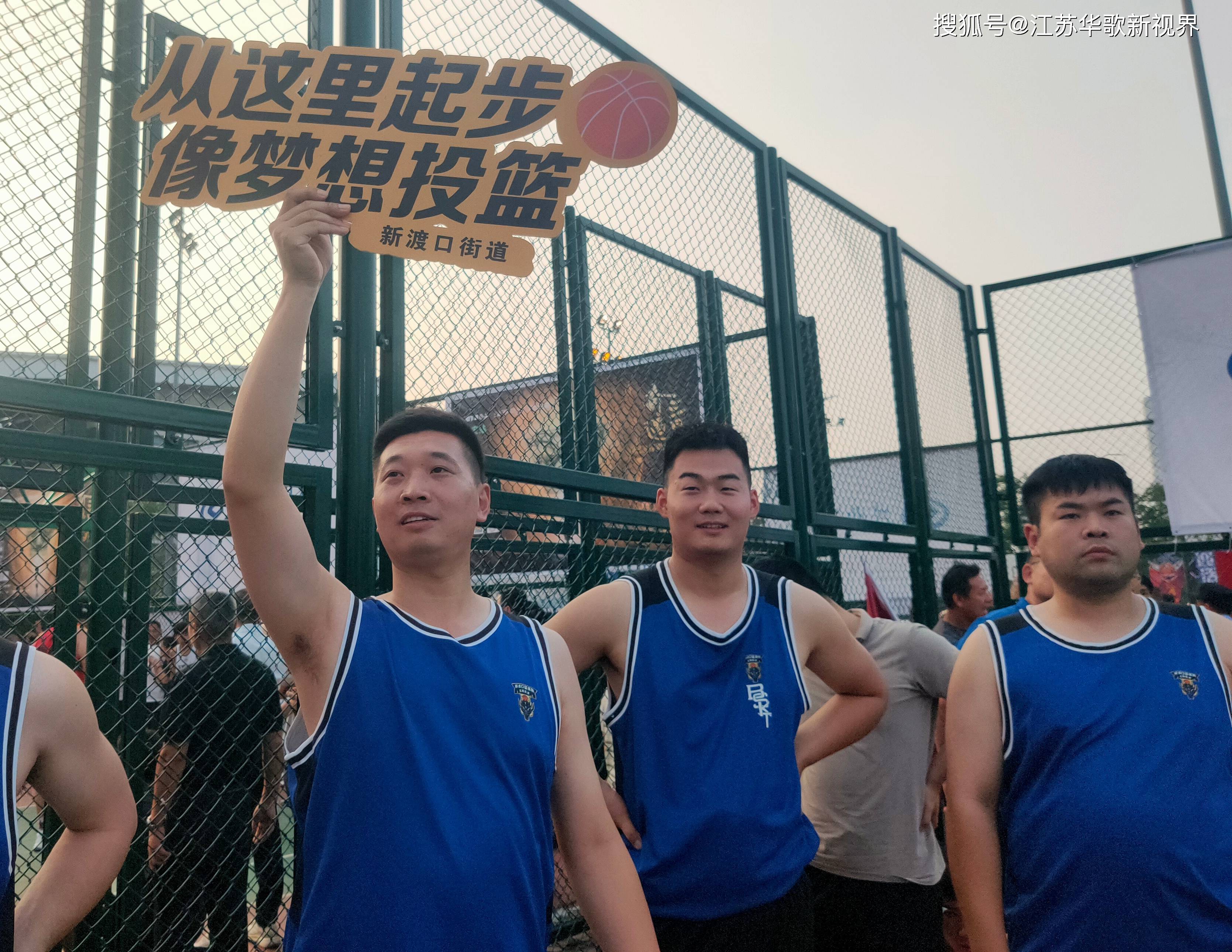 篮球联赛总决赛即将拉开序幕