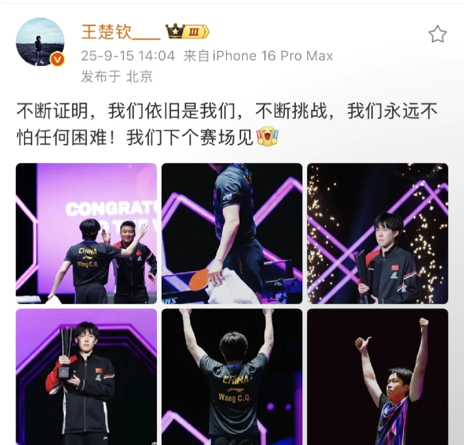 亚洲球员在国际赛事中勇往直前，为荣誉拼尽全力的简单介绍