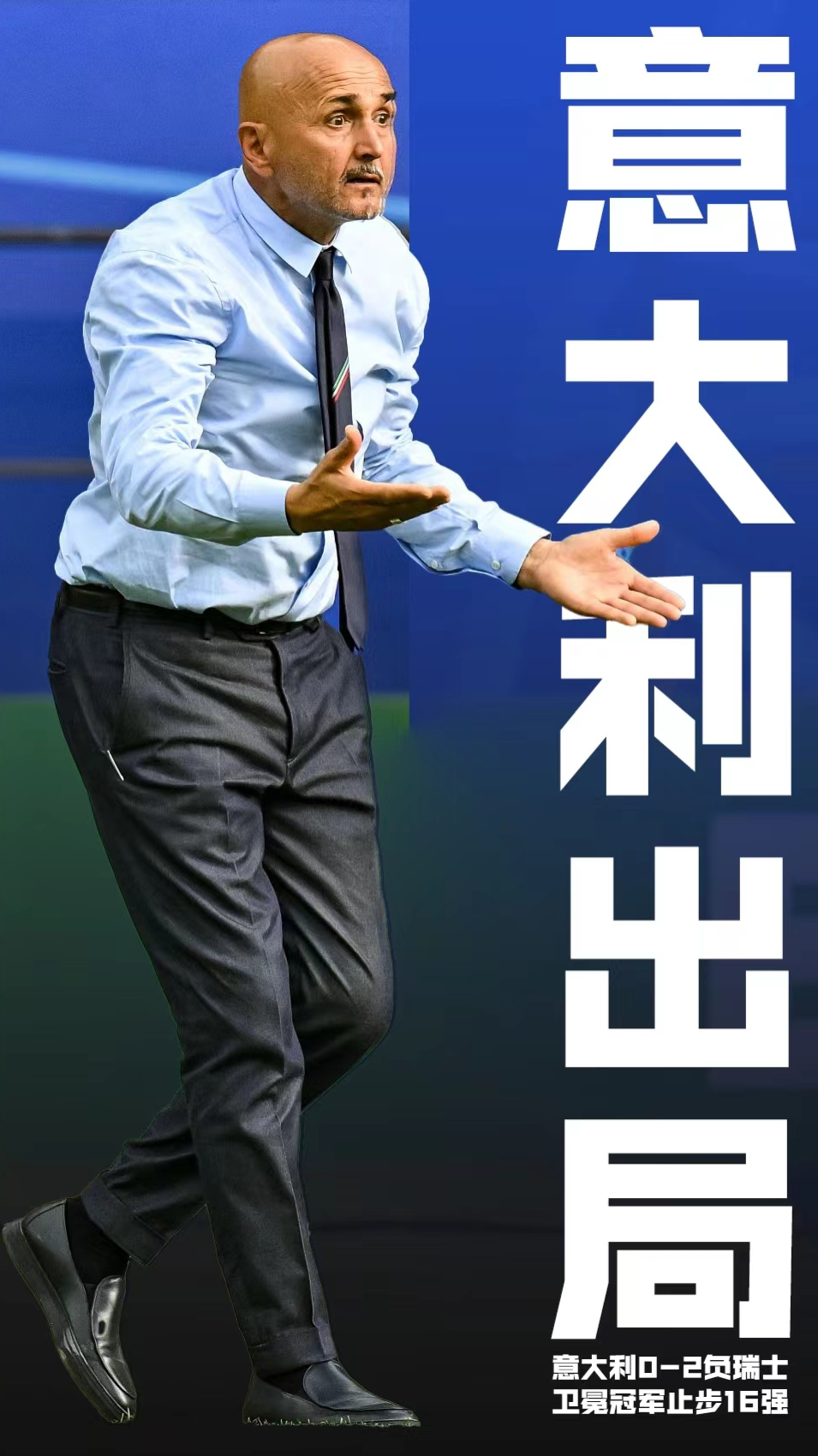 瑞士挺进下一轮，欧锦赛资格赛表现引人注目