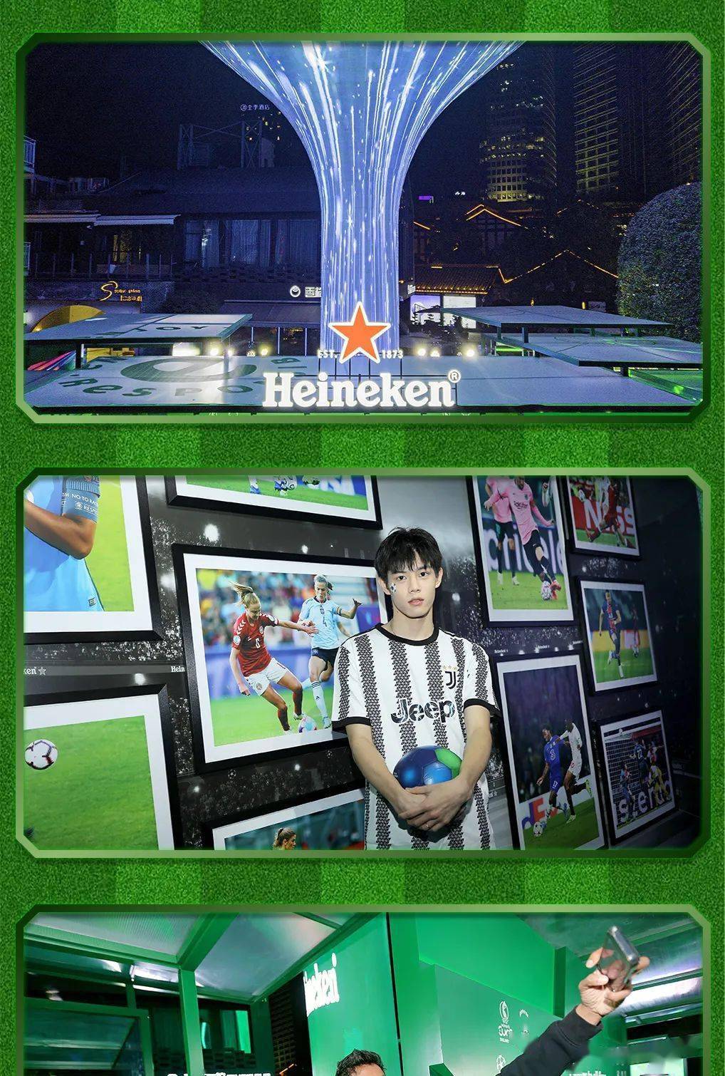 突破封盖！年轻新秀一战成名，引爆球迷狂欢的简单介绍