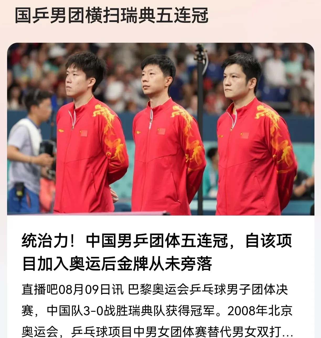 大国选手实力横扫,夺得多项金牌 大国选手实力横扫,夺得多项金牌