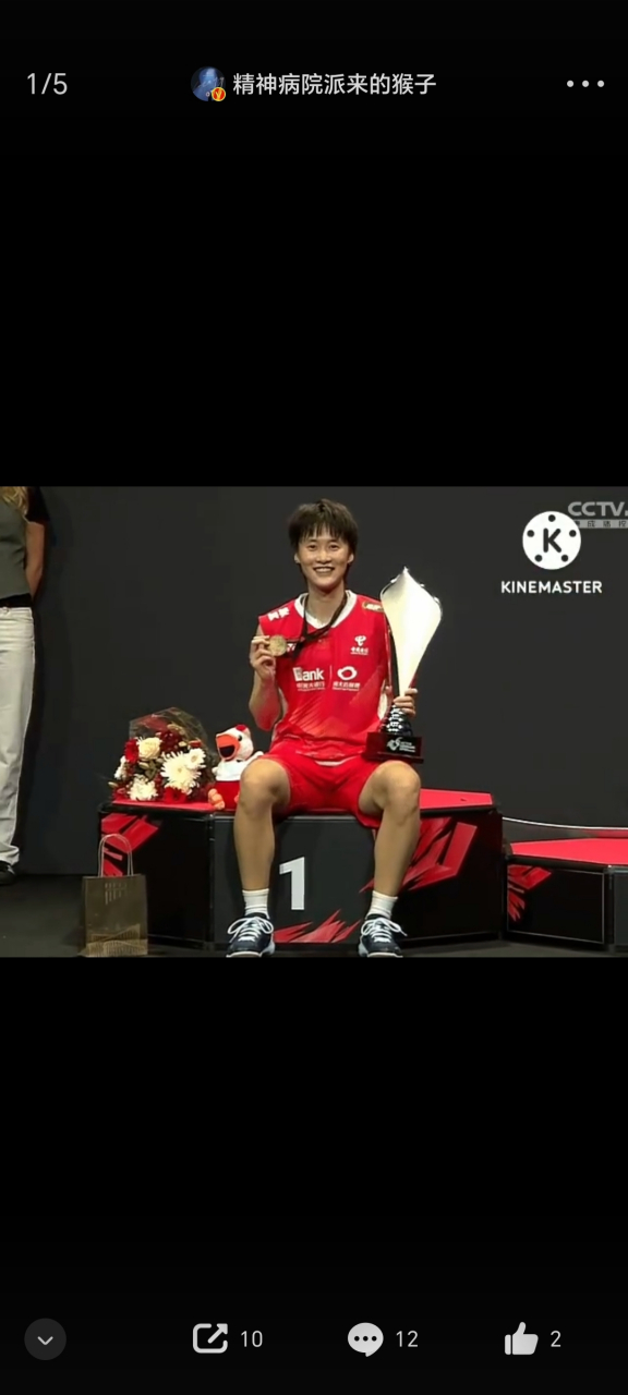 德国队完胜丹麦队，陈雨菲刷新纪录