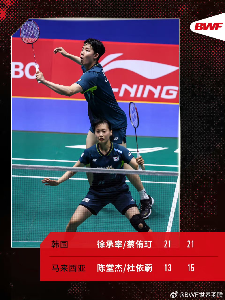 包含马来西亚羽毛球队强势印尼羽毛球队，林丹完成帽子戏法的词条