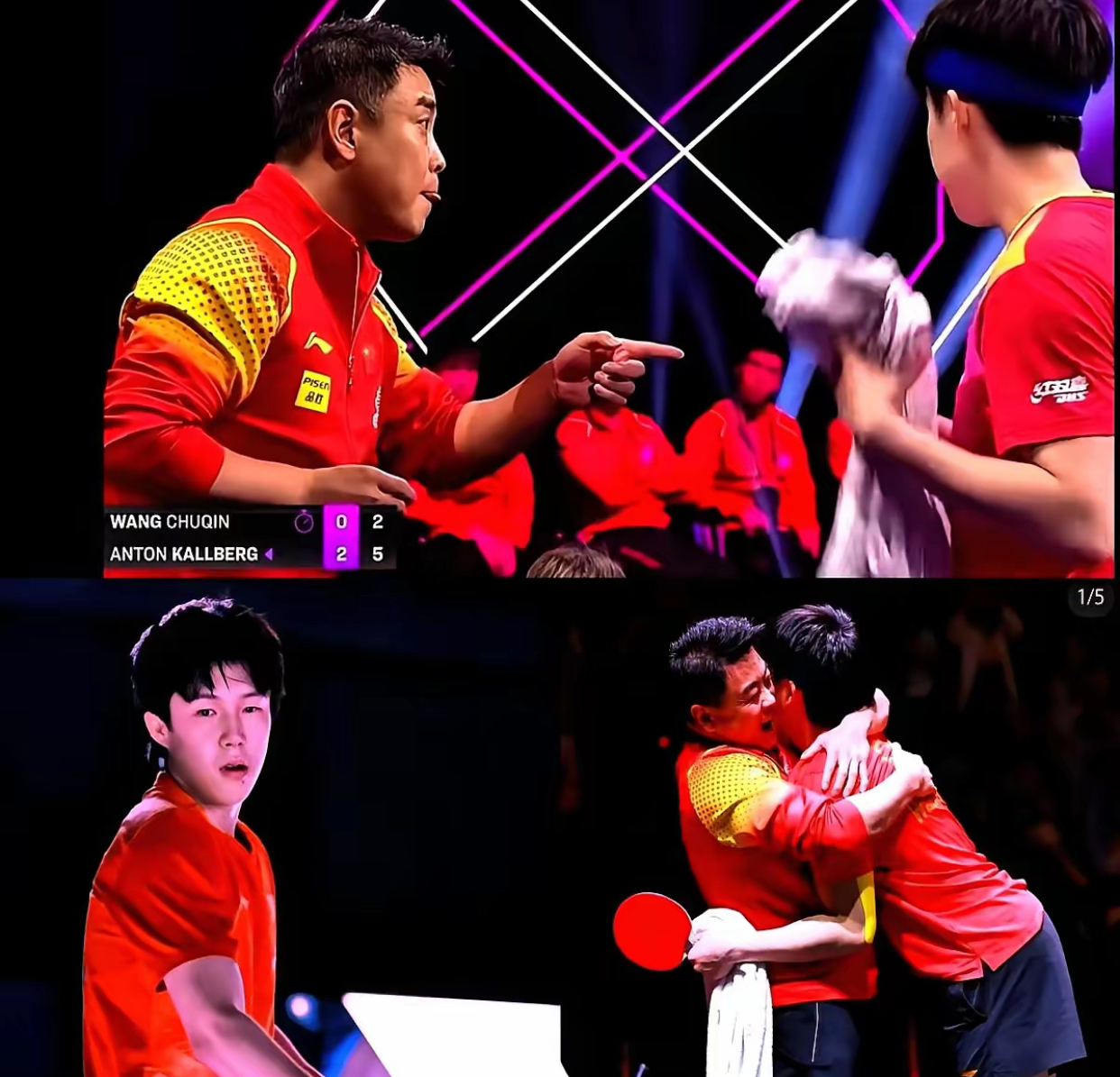 关于波兰乒乓球队完胜德国乒乓球队，王皓送出助攻的信息